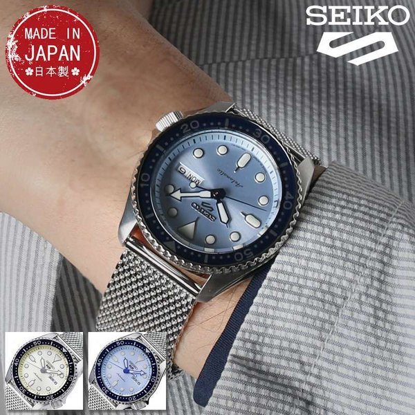 SEIKO5 Sports 腕時計 セイコー5スポーツ 時計 コンセプタルボーイスーツ スタイル Conceptual Boy Suits Style  メンズ 腕時計 人気 ブランド 防水