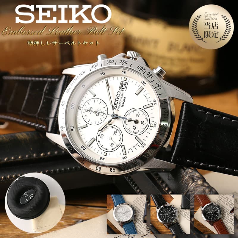 Źꥻå    SEIKO ӻ ӻ  Υ       쥶 