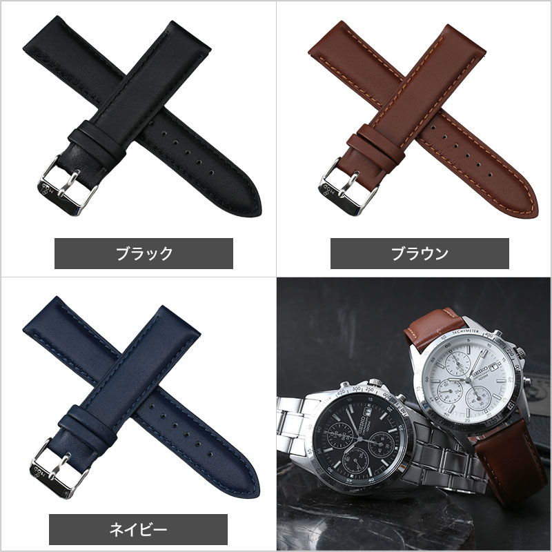 限定セット】セイコー 時計 SEIKO 腕時計 セイコー腕時計 セイコー時計