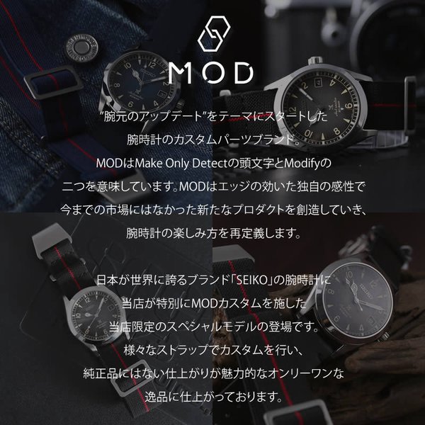 PROSPEX 【当店限定セット】 セイコー プロスペックス アルピニスト