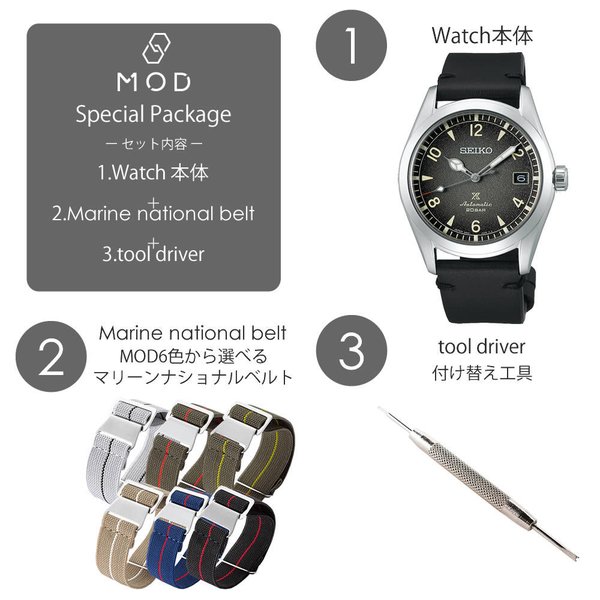 PROSPEX 【当店限定セット】 セイコー プロスペックス アルピニスト