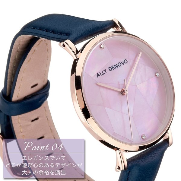ALLY DENOVO 正規品 アリーデノヴォ 腕時計 ガイアパール Gaia