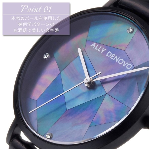 正規品 アリーデノヴォ ALLY DENOVO 腕時計 ガイアパール Gaia Pearl 