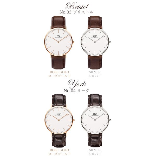 ダニエルウェリントン 腕時計 Daniel Wellington 時計 クラシック