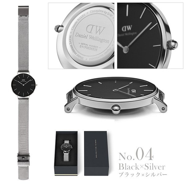 ダニエルウェリントン 腕時計 クラッシックペティット ブラック 32mm クラシック ペティット Daniel Wellington ダニエルウェリントン