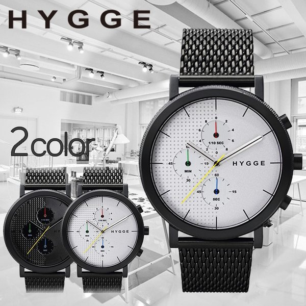 hygge 時計 店舗