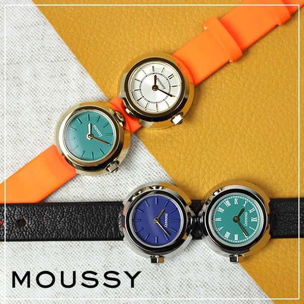マウジー 腕時計 MOUSSY 時計 ツインケース