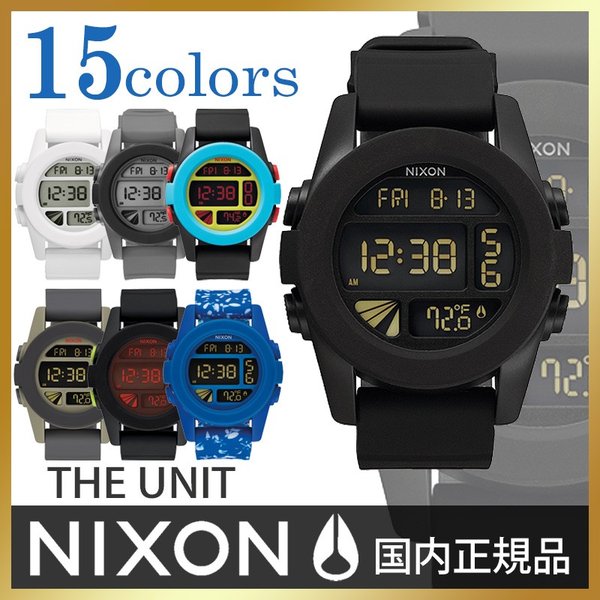 ニクソン ユニット 時計 NIXON THE UNIT 腕時計 男性用 女性用 男女兼用 メンズ レディース ユニセックス