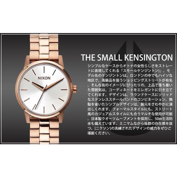 ニクソン スモールケンジントン 腕時計 レディース THE SMALL KENSINGTON 時計 NIXON時計 nixon 腕時計 ニクソン時計 女性用｜watch-lab｜04