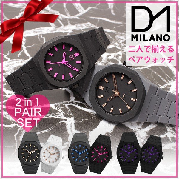 D1ミラノ 腕時計 D1 MILANO 時計 ネオン