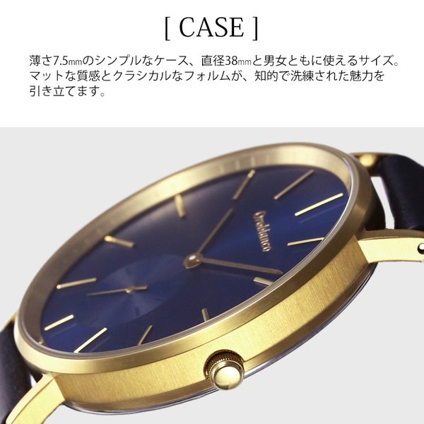 【当店限定モデル】オロビアンコ 時計 センプリチタス Orobianco 腕時計 Semplicitus