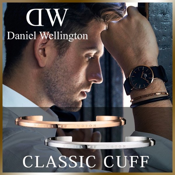 ダニエルウェリントン バングル DanielWellington クラシックカフ ブレスレット CLASSIC CUFF ダニエル ウェリントン  メンズ レディース