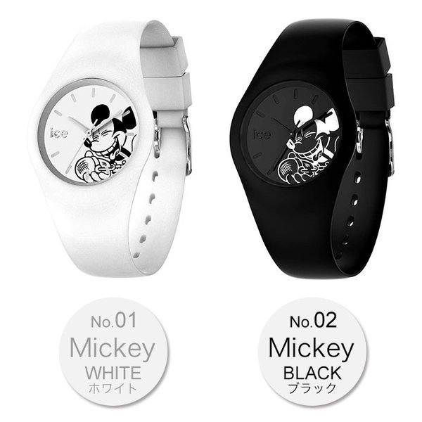 ICE WATCH アイスウォッチ 時計 ディズニーコレクション