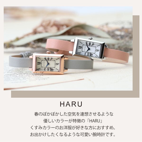 安心の日本製 マトウ 腕時計 MATOW 時計 四季 Shiki レディース