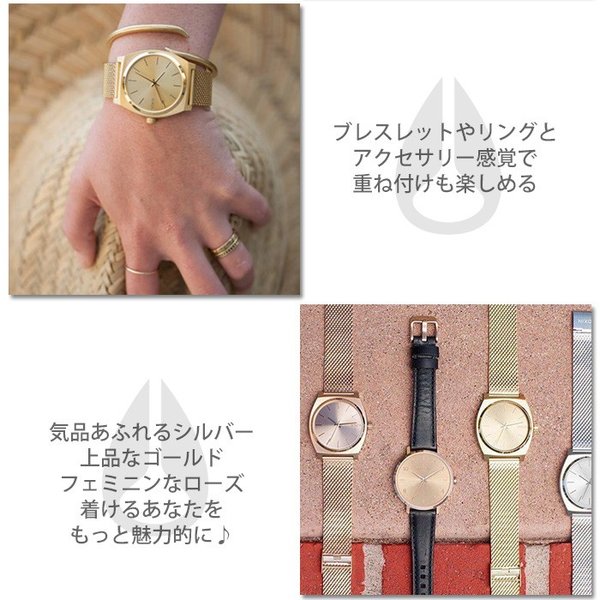 ニクソン 腕時計 タイムテラー ミラネーゼ NIXON 時計 THE TIME TELLER MILANESE レディース