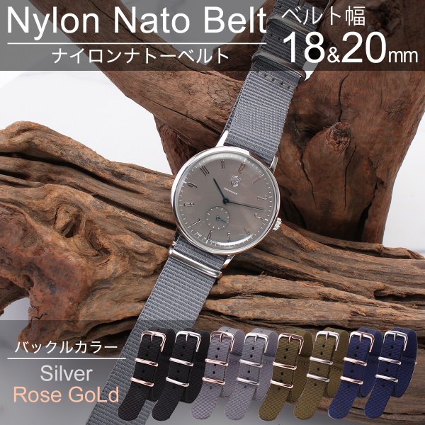 Yahoo! Yahoo!ショッピング(ヤフー ショッピング)【ベルト幅 18mm & 20mm 対応】ナイロン ナトーベルト 時計ベルト NYLON NATO BELT 腕時計 メンズ レディース