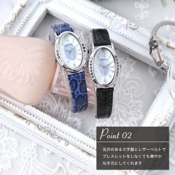 pierre cardin 【電池交換不要】 ピエールカルダン ソーラー