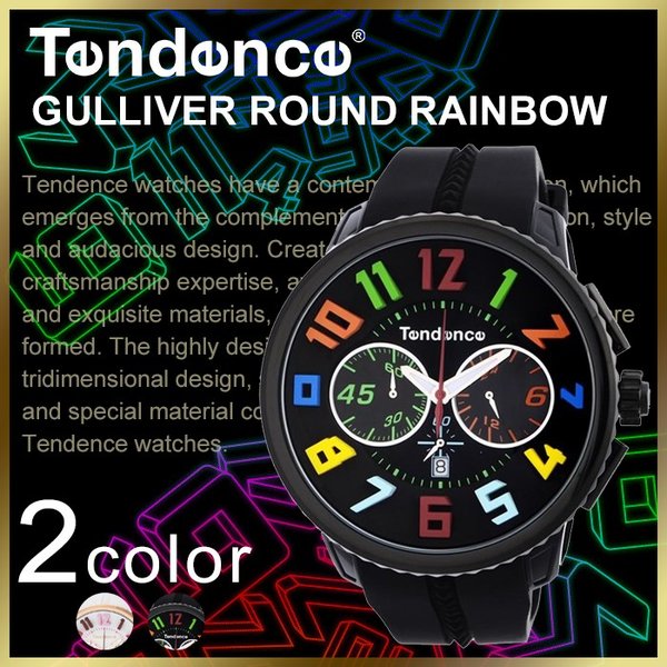 テンデンス 時計 ガリバーラウンドレインボー TENDENCE 腕時計 GULLIVER ROUND Rainbow メンズ レディース ホワイト ブラック