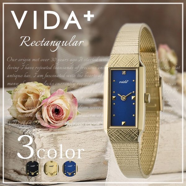ヴィーダプラス 腕時計 レクタンギュラー VIDA+ 時計 Rectangular レディース｜watch-lab