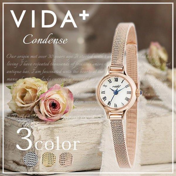 ヴィーダプラス 腕時計 コンデンス VIDA+ 時計 Condense レディース｜watch-lab