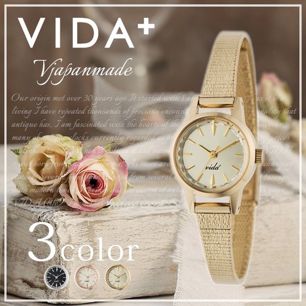 ヴィーダプラス 腕時計 ジャパンメイド VIDA+ 時計 Vjapanmade レディース
