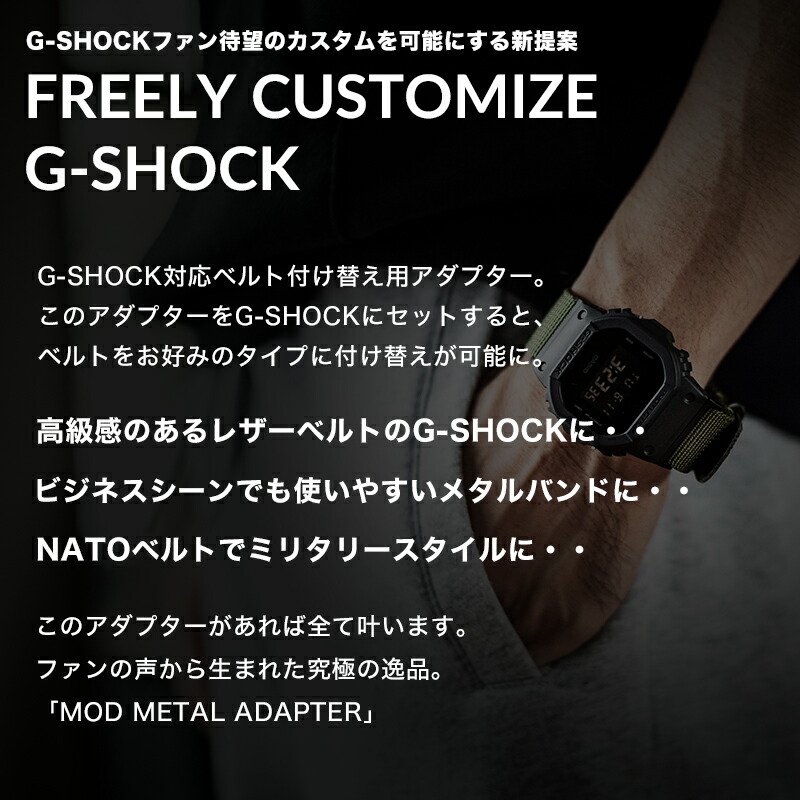 gショック メタルバンド（腕時計用ベルト、バンド）の商品一覧｜腕時計 