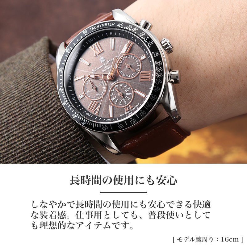 電池交換 時刻調整不要 腕時計 メンズ 電波ソーラー 革ベルト