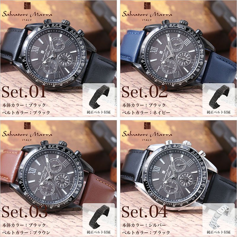サルバトーレマーラ 電波ソーラー SSBKGD メンズ腕時計　ベルト調整器具付き 電池交換 時刻調整不要 腕時計 メンズ 電波ソーラー 革ベルト