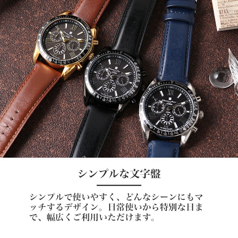 電池交換 時刻調整不要 腕時計 メンズ 電波ソーラー 革ベルト
