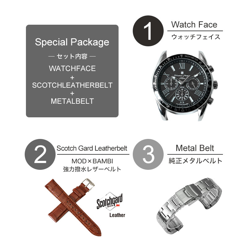 二種のベルトが楽しめる】 サルバトーレマーラ 時計 メンズ 腕時計