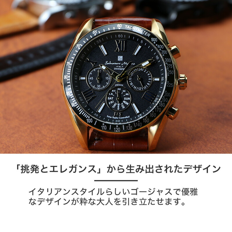 二種のベルトが楽しめる】 サルバトーレマーラ 時計 メンズ 腕時計