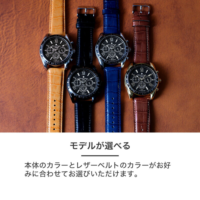 【二種のベルトが楽しめる】 サルバトーレマーラ 時計 メンズ 腕時計 電波 ソーラー クロノグラフ プレゼント おすすめ シルバー ブラック ゴールド メタルの画像
