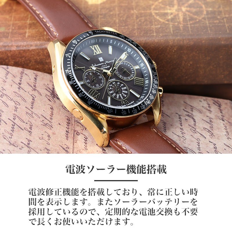 二種のベルトが楽しめる 腕時計 メンズ 電波ソーラー 革ベルト