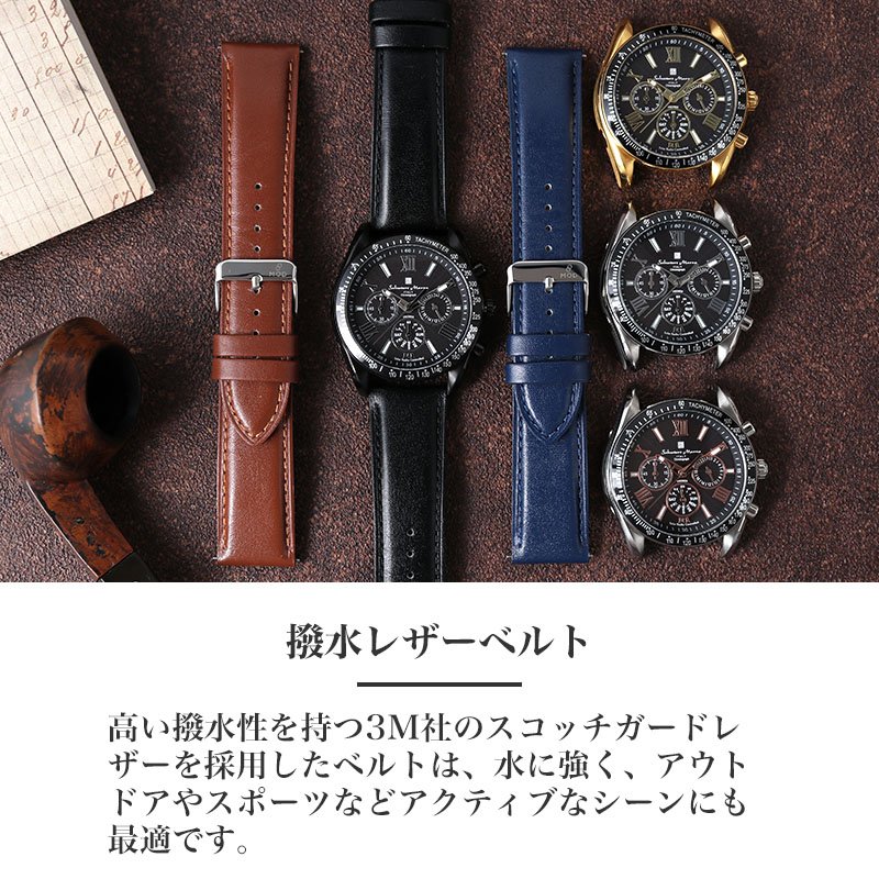二種のベルトが楽しめる 腕時計 メンズ 電波ソーラー 革ベルト 