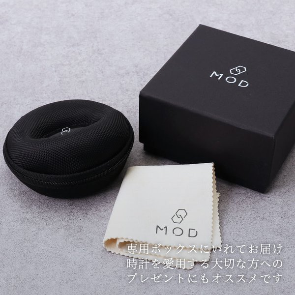 MOD ポータブルウォッチプロテクションケース 腕時計ケース 1本用 エムオーディー 高級 ブランド 時計 入れ ボックス MDCNN001BK  収納ケース 持ち運び