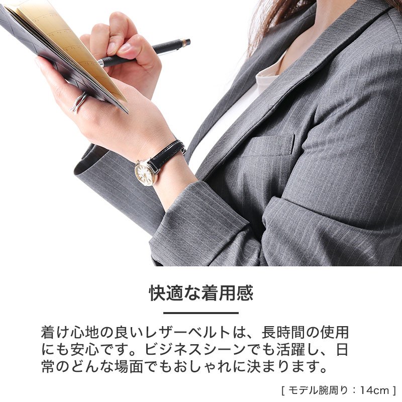 セイコー 腕時計 電波 ソーラー レディース SEIKO 時計 小さめ 女性