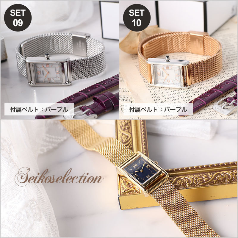 当店限定モデル セイコー 腕時計 SEIKO 時計 レディース 女性 彼女
