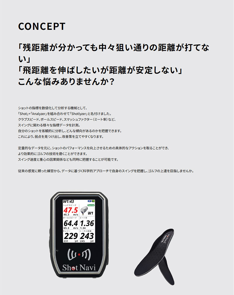 公式通販】Shot Navi ショットナビ / レーザー距離計 ショット ナビ 