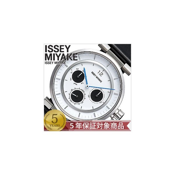 イッセイミヤケ 腕時計 ダブリュー 時計 ISSEYMIYAKE （W）｜watch-lab