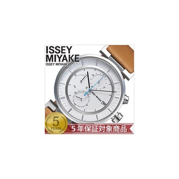 イッセイ ミヤケ 腕時計 ISSEY MIYAKE ダブリュー SILAY008 メンズ