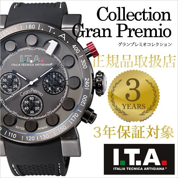 ガチ研究人気️【I.T.A. 】Gran Premio 腕時計 アイティーエー ラバー 時計
