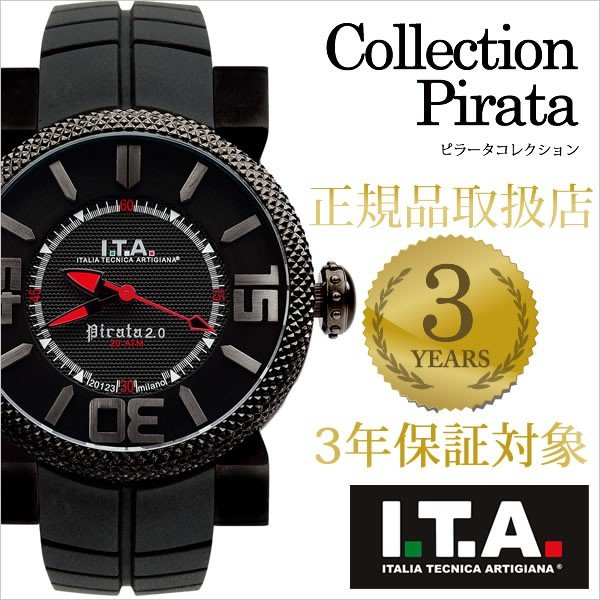 アイティーエー 腕時計 ピラータ 時計 I.T.A. Pirata2