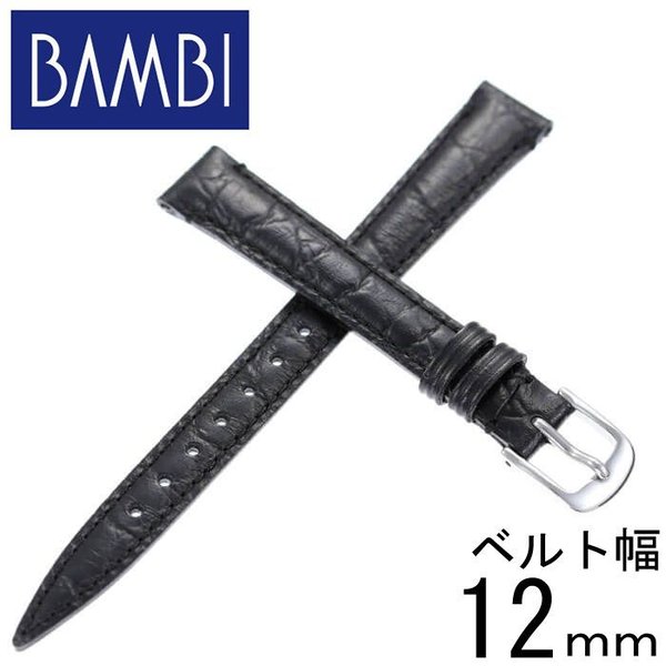 Х  ؤ٥ 12mm BAMBI ӻץ٥ ǥ SK007-12-BK-SV  ͵ ֥   Х ȥå 