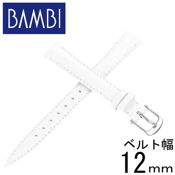 Х  ؤ٥ 12mm BAMBI ӻץ٥ ǥ SK007-12-WH-SV  ͵ ֥   Х ȥå 