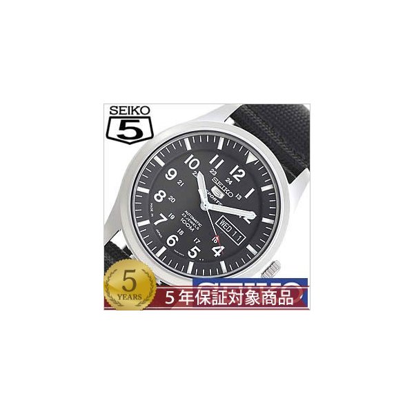 セイコー 腕時計 SEIKO 時計 セイコー5 ファイブ メンズ SNZG15J1 自動巻き セール