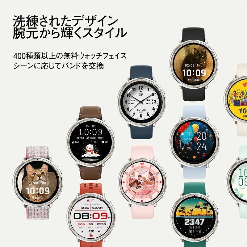 アマズフィット 腕時計 AMAZFIT スマートウォッチ アクティブ2 ユニセックス ブラック レザー 革 ベルト SP170073-C225 ランニング 睡眠 人気 おすすめ_13