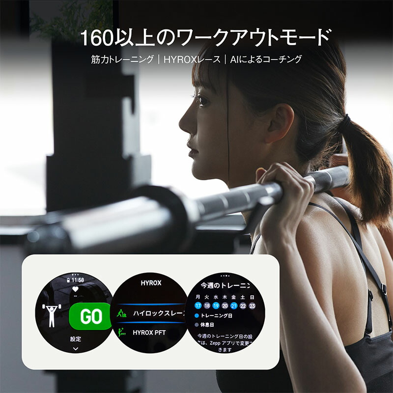 アマズフィット 腕時計 AMAZFIT スマートウォッチ アクティブ2 ユニセックス ブラック レザー 革 ベルト SP170073-C225 ランニング 睡眠 人気 おすすめ_8