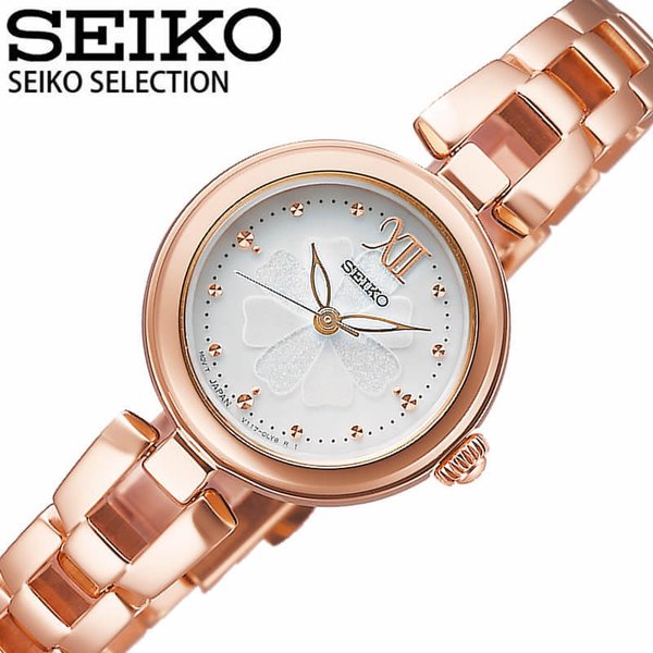 新品　セイコーセレクション　腕時計 SWFA196 ソーラー ピンクゴールド SEIKO SELECTION セイコー 腕時計 セレクション レディース ホワイト