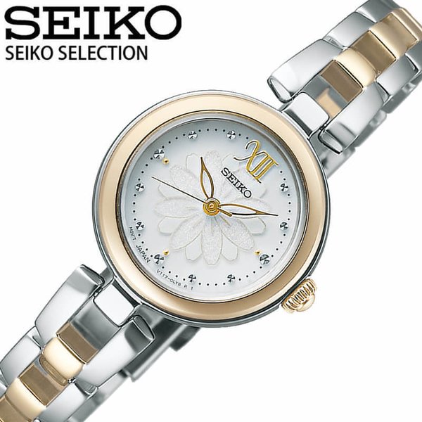 セイコー 腕時計 セレクション SEIKO SELECTION レディース ホワイト シルバー ゴールド 時計 SWFA198