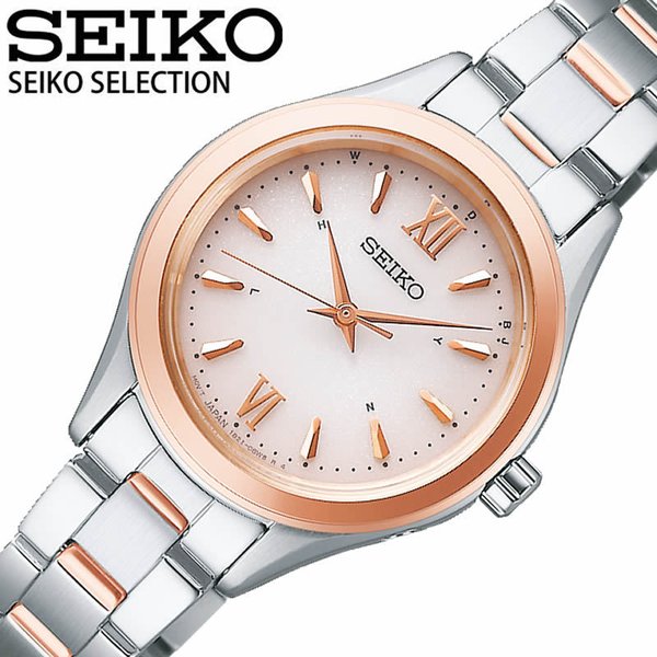 セイコーセレクション ソーラー 電波 時計 SEIKO SELECTION 腕時計 レディース ピンク SWFH112｜watch-lab